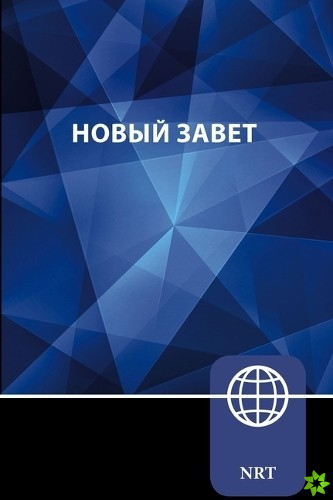 NRT, Russian New Testament, Paperback